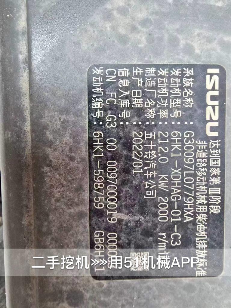 51挖机